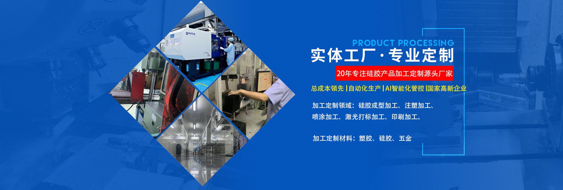 深圳根源-精材 ，精工，精品質(zhì)，定制專屬你的按鍵
