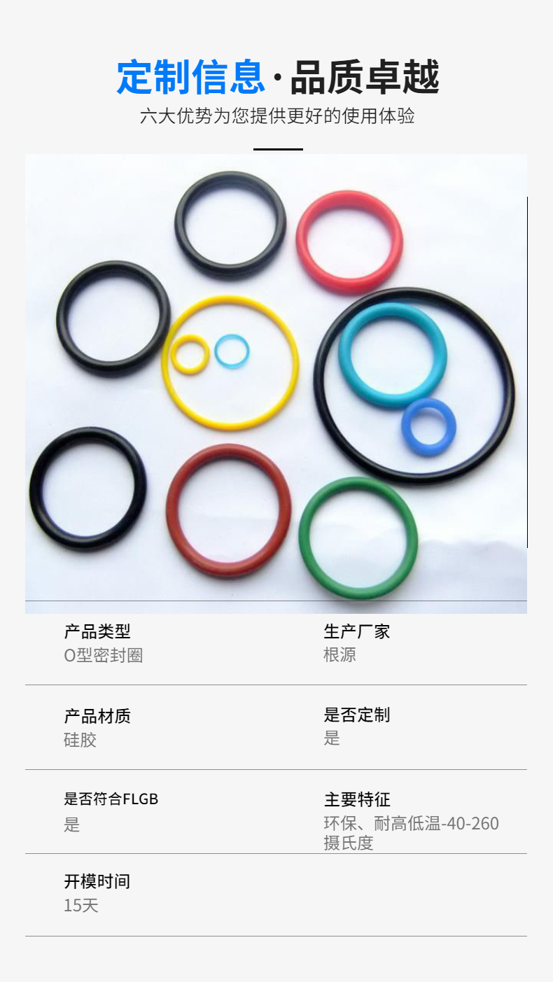 機(jī)械密封件