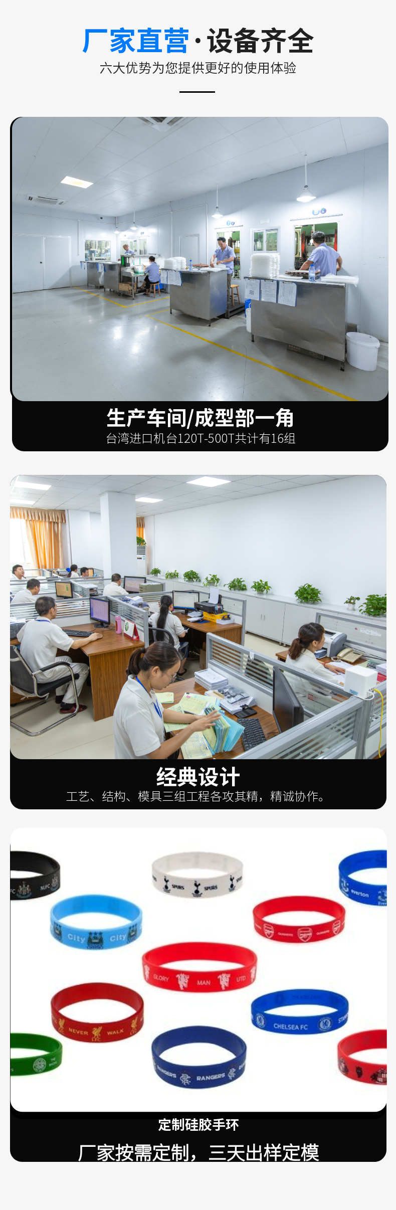硅膠手環(huán)廠
