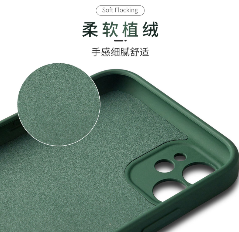 iphone11液態(tài)硅膠保護(hù)套